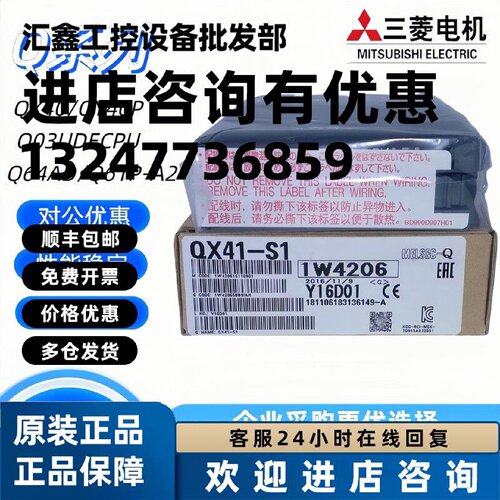 议价原装模块QX10 QX28 QX40/41/42 QX81/82/70/71/72 QX48Y57 -S