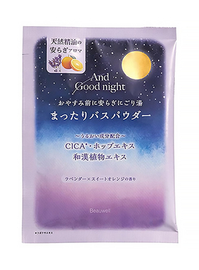 日本GPP晚安浴盐安神安眠睡眠舒缓保湿精油泡澡美肌温泉入浴剂35g