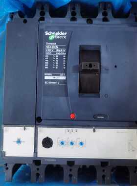 议价施耐德塑壳断路器NSX 100 160 250 400 630A N F H S L型