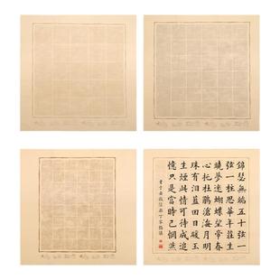 希古斋 考试比赛专用【碑拓】车马斗方复古方格蜡染宣纸半熟20格40格56格四尺斗方软笔毛笔书法专用作品纸