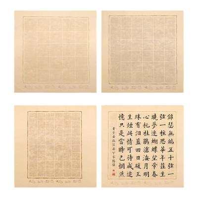 宣纸中国作品纸希古斋书写流畅