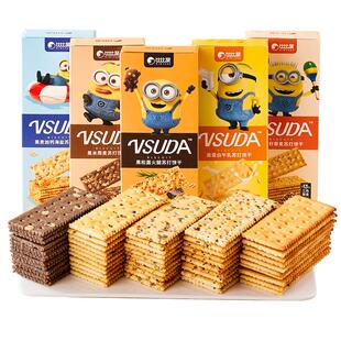 比比赞&Minions小黄人联名黑松露火腿苏打饼干咸味0添加蔗糖零食