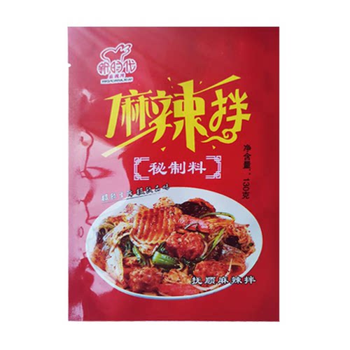 东北正宗抚顺麻辣拌调料10袋麻辣拌家用调料包麻辣面拌菜调料包邮