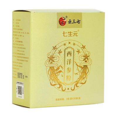 云三七长白山西洋参粉