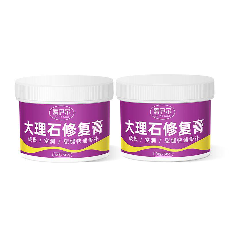 大理石修复膏厨房石英石橱柜台面裂缝修补胶石材人造石划灶台坑洞