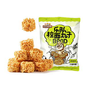 三只松鼠拉面丸子36袋休闲零食网红夜宵小吃干脆面日常解馋小零食