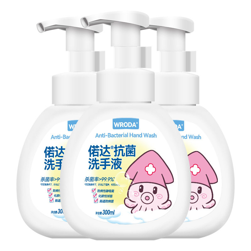 联名款儿童花朵泡沫抑菌洗手液
