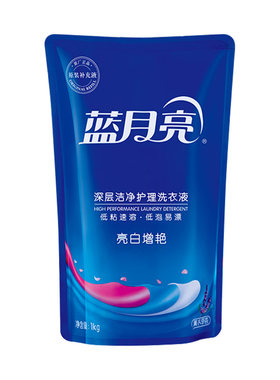 蓝月亮洗衣液薰衣草袋装补充装低泡易漂洁净家用家庭装1千克1kg
