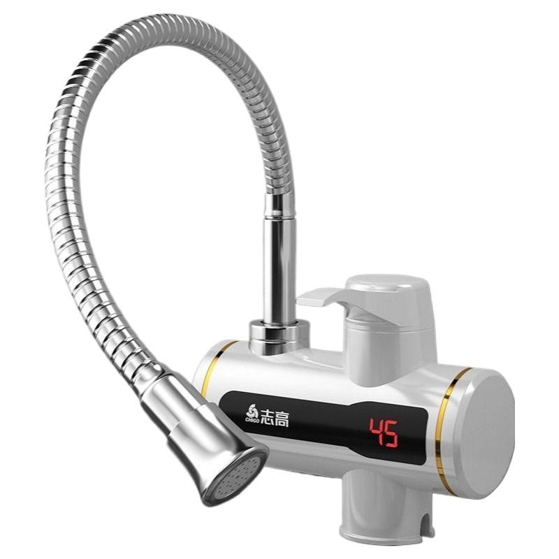 志高电热水龙头即热式快速过水热加热器冷热两用厨房速热恒温家用