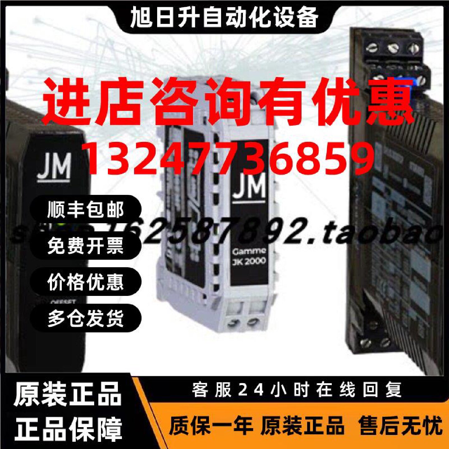 议价JM CONCEPT杰姆科隔离器JK2001 JK2002 JK20S1 JK20S2 全新原
