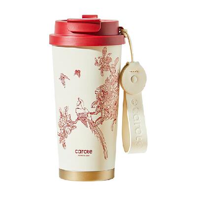 卡罗特高颜值陶瓷覆层内胆保温杯