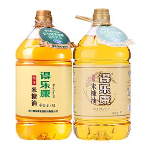得乐康米糠油稻米油10升组合装食用油桶装家用纯正5L美厨王5L