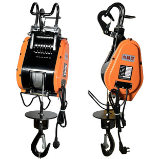 无刷小金刚电动葫芦220V单速变频电机家用小型吊机便携卷扬提升机