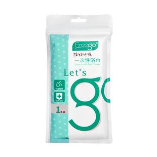 Freego一次性浴巾洗脸巾毛巾非压缩加厚加大旅行