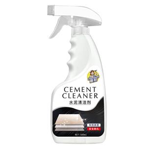 夏阳水泥清洗剂溶解剂瓷砖砂浆灰除装修残留门窗去水泥克星清洁剂