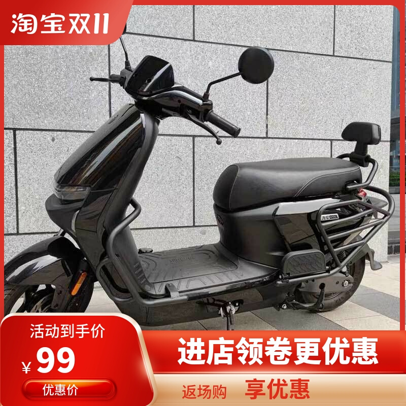 适用于九号M95C电动车护杠M85C保护杠M80C保险杠后货架后支架改装