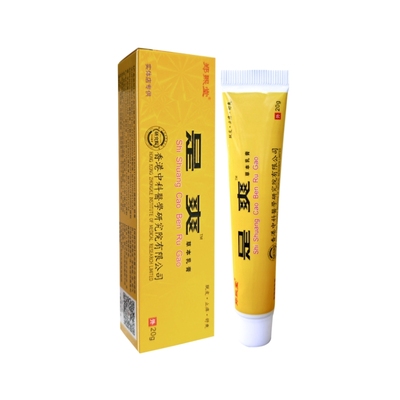 郑熙堂是爽草本乳膏皮肤外用