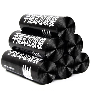 整箱批发黑色手提式加厚垃圾袋家用实惠装商用背心式办公室用餐饮