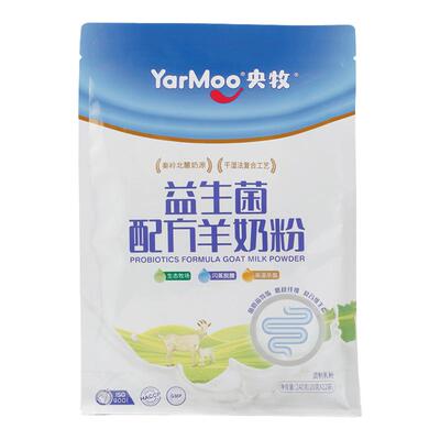央牧益生菌羊奶粉零添加蔗糖