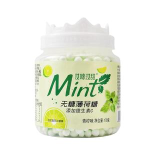 汝唻汝甜维C无糖薄荷糖多口味清新口气儿童学生提神解困强劲清凉