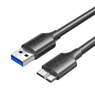 迷虎移动硬盘数据线usb3.0延长连接电脑带供电适用于三星note3充电wd西部数据toshiba东芝seagate希捷硬盘盒