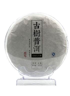 茶饼架普洱茶架子透明密封