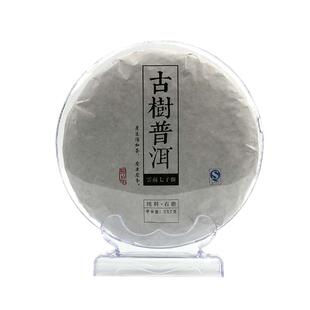 茶饼架普洱茶架子实木茶饼盒防尘透明茶叶摆放展示架茶具配件收纳