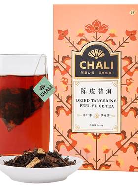 CHALI陈皮普洱茶包新会柑普茶