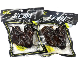 浙江温州特产潮汇烟熏黑鸡翅怀旧黑翅卤鸡翅48g一箱50包祥利儿时
