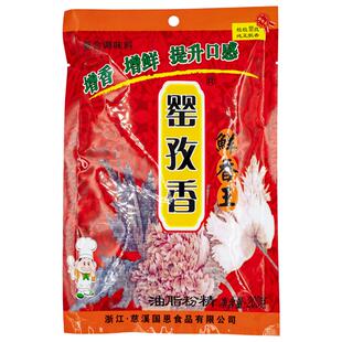 罂孜香鲜香王鲜香粉精魔精鲜香宝鲜味粉火锅料煲汤料炖汤料调味料