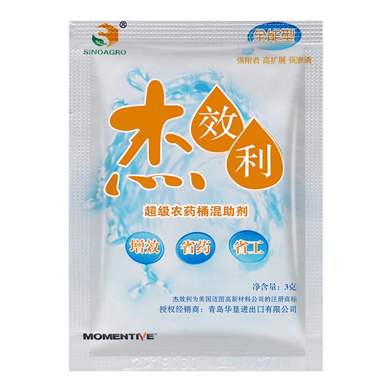 美国迈图杰效利农药助剂 农用有机硅助剂农药增效剂渗透剂500g