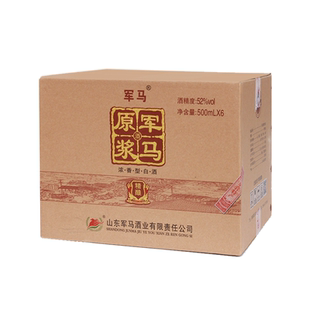 军马粮食酒 原浆精酿 接待送礼 山东东营 浓香型白酒 两瓶包邮