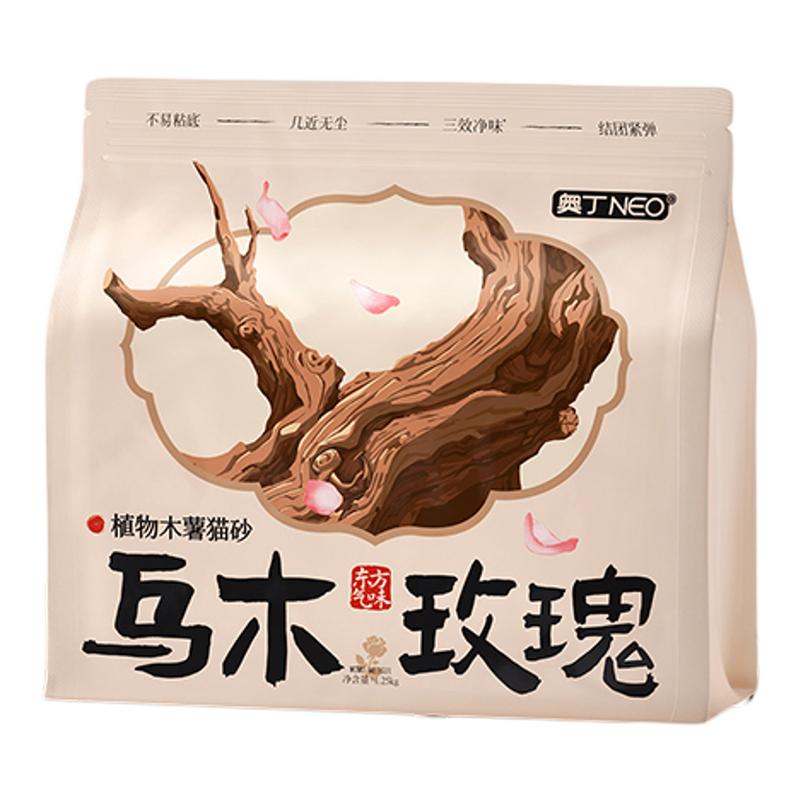 奥丁木薯猫砂植物豆腐混合除臭幼猫专用近无尘纯木薯猫沙20公斤