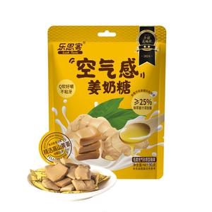 乐思客空气感姜糖姜汁撞奶独立包装红糖清甜微辣丝滑姜糖软糖36g