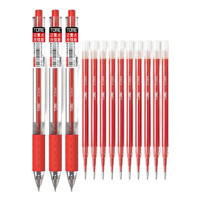 图米ST按动红笔教师学生办公通用