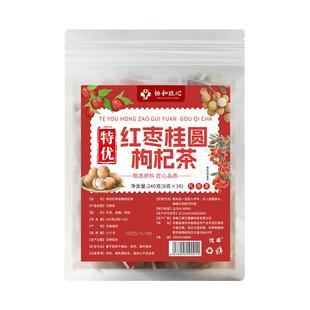 红枣桂圆枸杞茶女人补气血养生茶正品官方旗舰店调理气血美容养颜