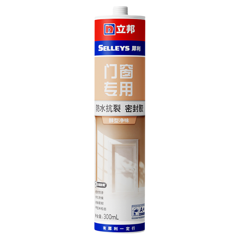 立邦犀利门窗专用密封胶玻璃胶收边美容胶防霉耐候硅酮填缝