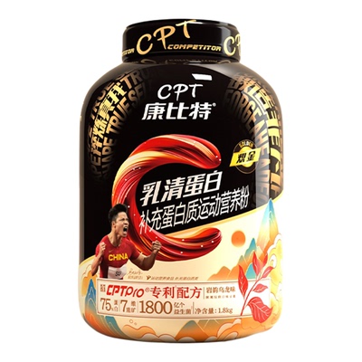 【新品上市！】康比特益生菌乳清蛋白粉岩韵乌龙味运动健身增肌粉