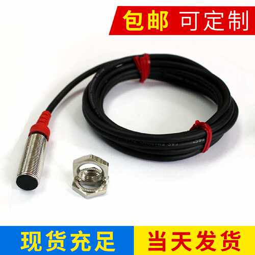 议价F&C嘉准M12接近开关F3L-12ES04-N/N2/P/P2 R2M常开NPN24V常闭