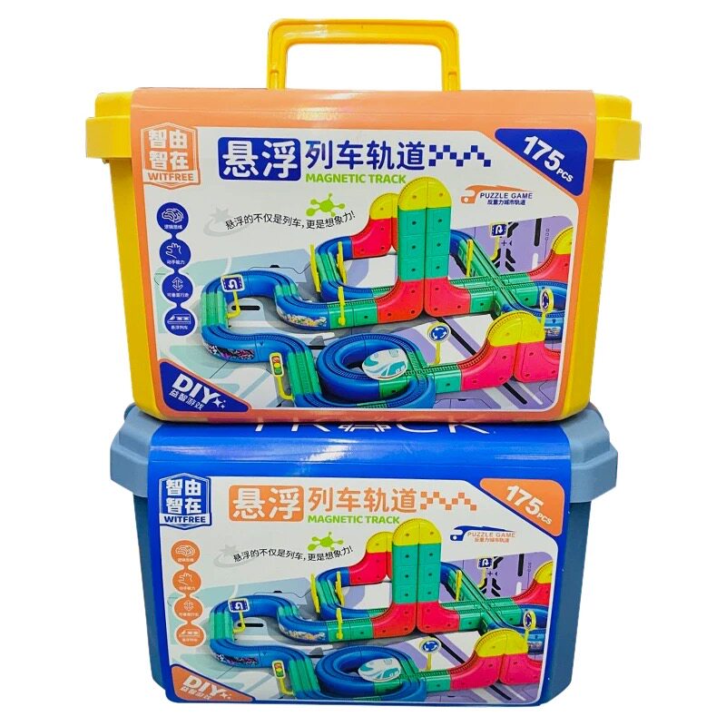 拼装轨道磁力悬浮高铁轨道小火车