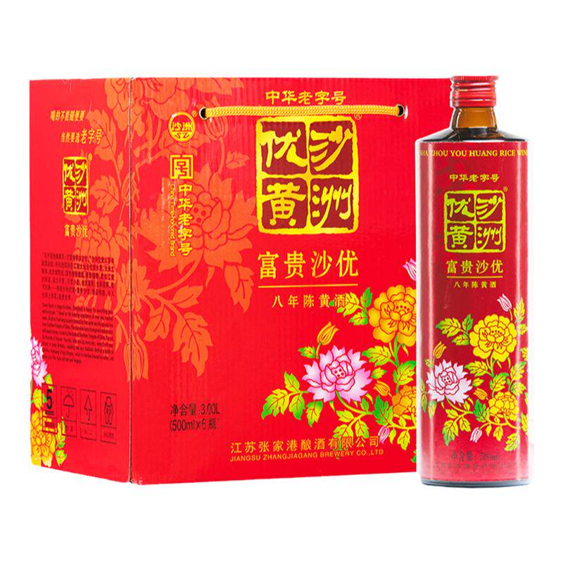 黄酒瓶装黄酒沙洲优黄