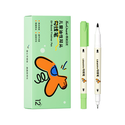 Touchmark食品级勾线笔美术专用