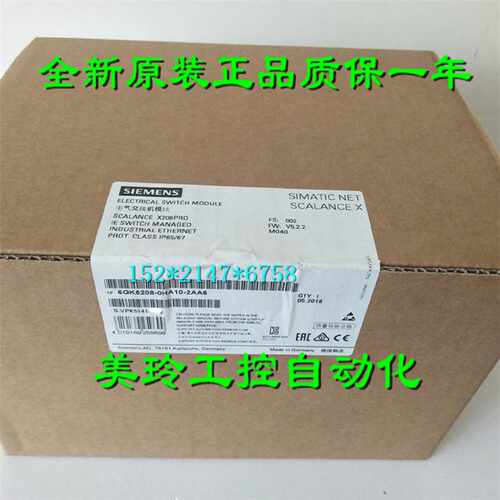 议价西门子网络管理x208pro电气交换机 6GK52O8OHA1O2AA6