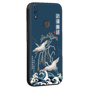 皑晨适用于vivoz1中国风v1801a0网红手机壳vivoz1i潮牌v1730da文字vivoz3x耐脏vivoz1青春版v1730ea防摔vivoy