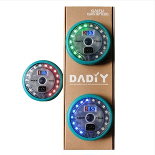 专利产品 DADI决策灯 敏捷灯反应训练灯体育器材篮球足球riplight