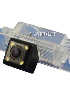中华h330v520倒车影像后视摄像头