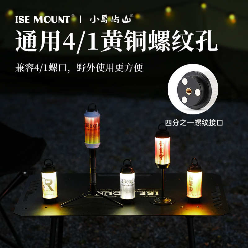 led充电露营灯便携悬挂磁吸帐篷防水氛围灯户外照明超长续航野外