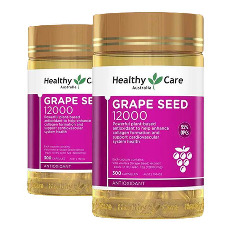 HealthyCare澳洲进口葡萄籽胶囊原花青素精华抗氧内调焕白亮肤