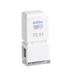 得印签名姓名小印章扁章护士名字个人章印工作自动光敏章红色蓝色