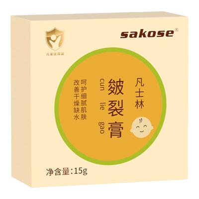 sakose凡士林皴裂霜15g